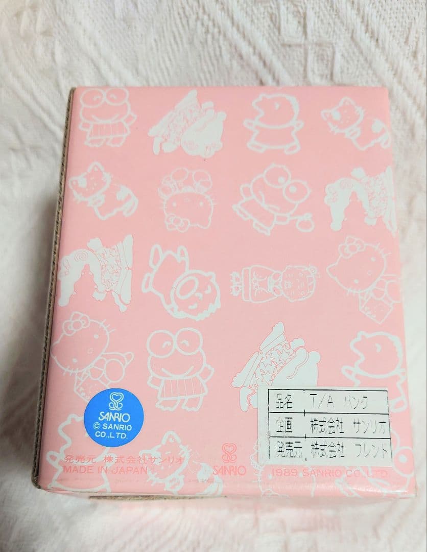 サンリオ　みんなのたあ坊の陶器貯金箱