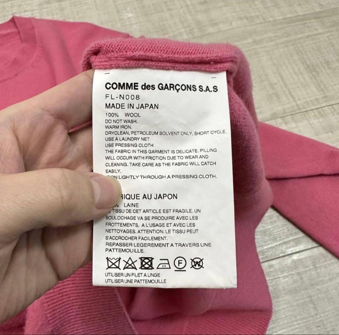 23aw ギャルソン シャツ オーバーサイズ ハイゲージ クルーネック ニット