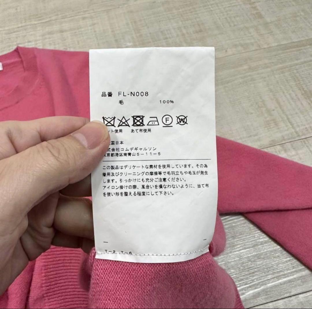 23aw ギャルソン シャツ オーバーサイズ ハイゲージ クルーネック ニット