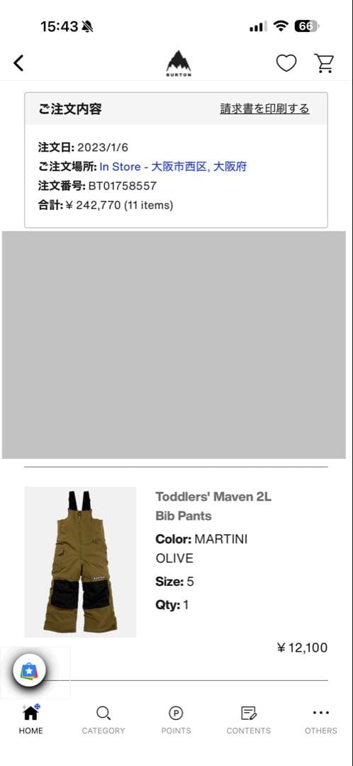 Burton バートン　トドラー　キッズ　ウェア　上下セット　サイズ5 110