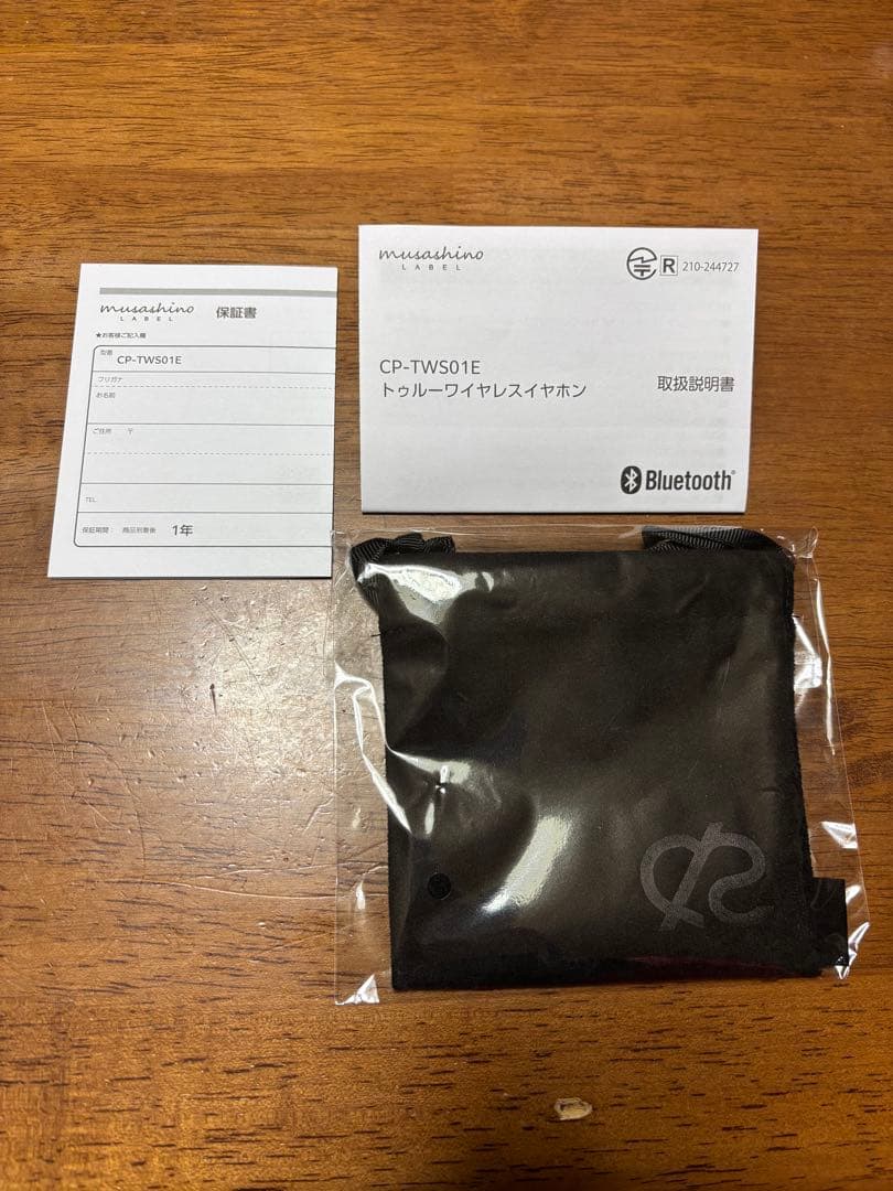 ブレマイ 樋宮明星 ONKYO コラボイヤホン