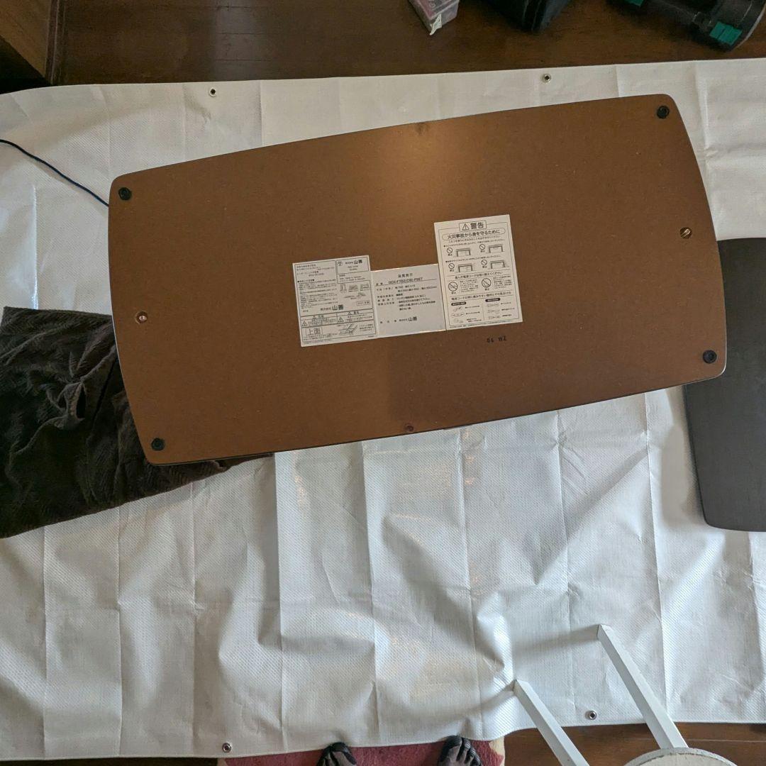 高さ3段階調整 ミニこたつ 幅75×奥行38cm 即決価格