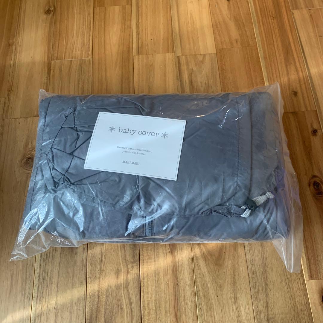 『新品未開封』3wayベビーカバー　blue gray