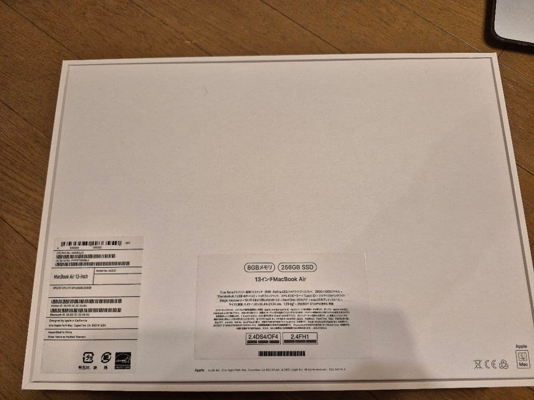 【美品】MacBook Air13インチ M1 2020【24時間以内発送】