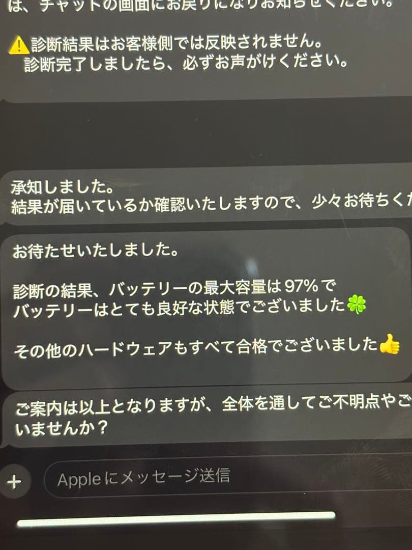 iPad mini 6 Wi-Fi 64GB - スターライト