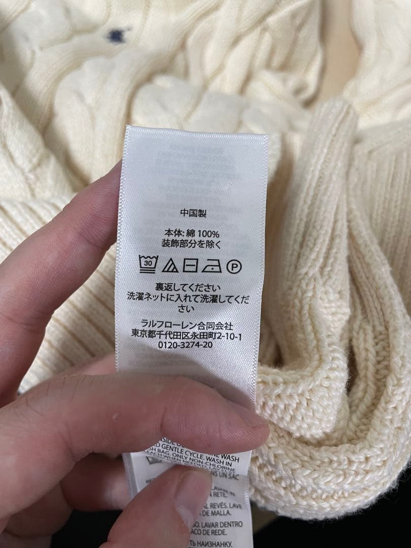 川　Polo Ralph Lauren ケーブルニットセーター アイボリー