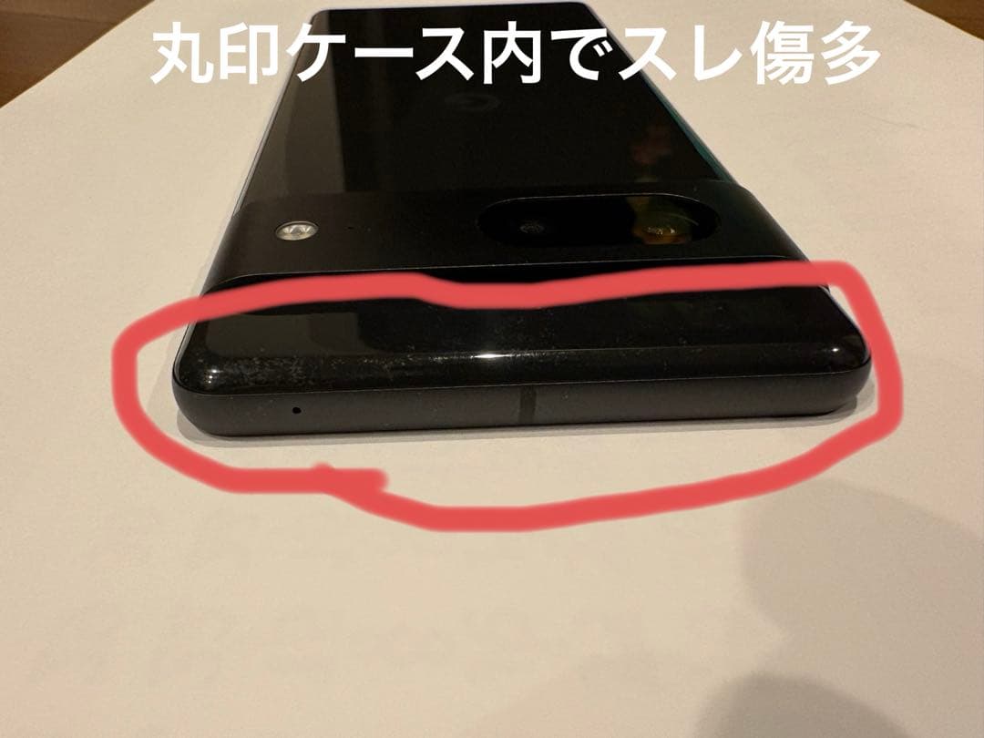 SIMフリー　pixel7 128GB