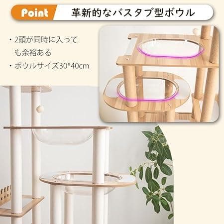 LULUCAT　もこもこベッド付きキャットタワー　木製　ホワイト　高さ188cm