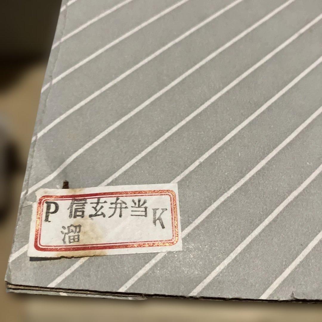 信玄弁当　留塗　懐石道具　三段弁当　６客