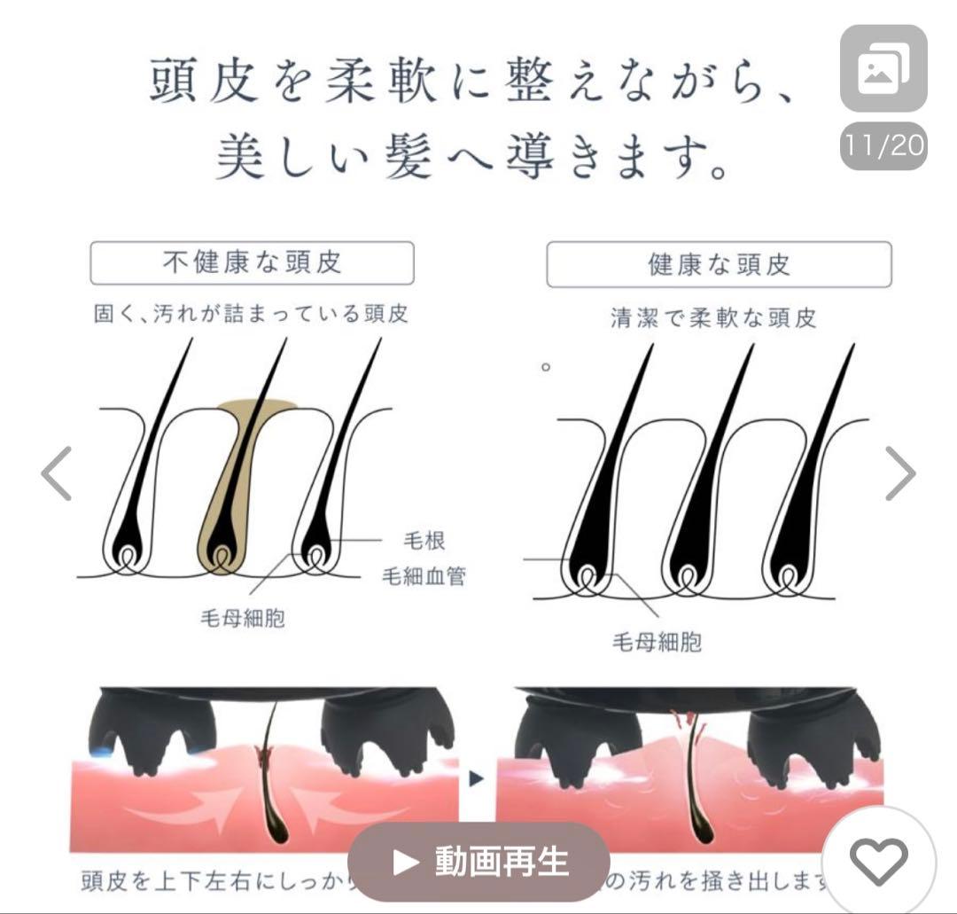 【美品】MYTREX EMS美顔器