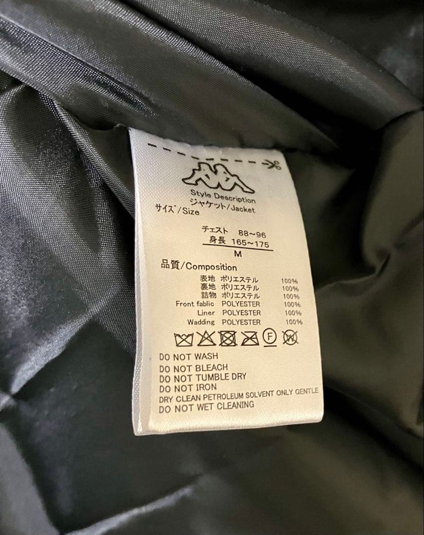 新品未使用　Kappa ブラック ベンチコート M