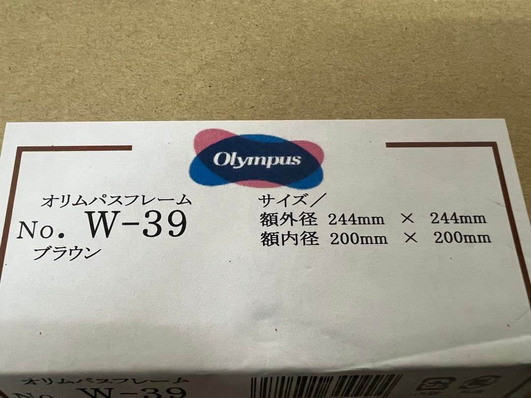 刺繍 パッチワーク 木製フレーム W-39 9個まとめ売り