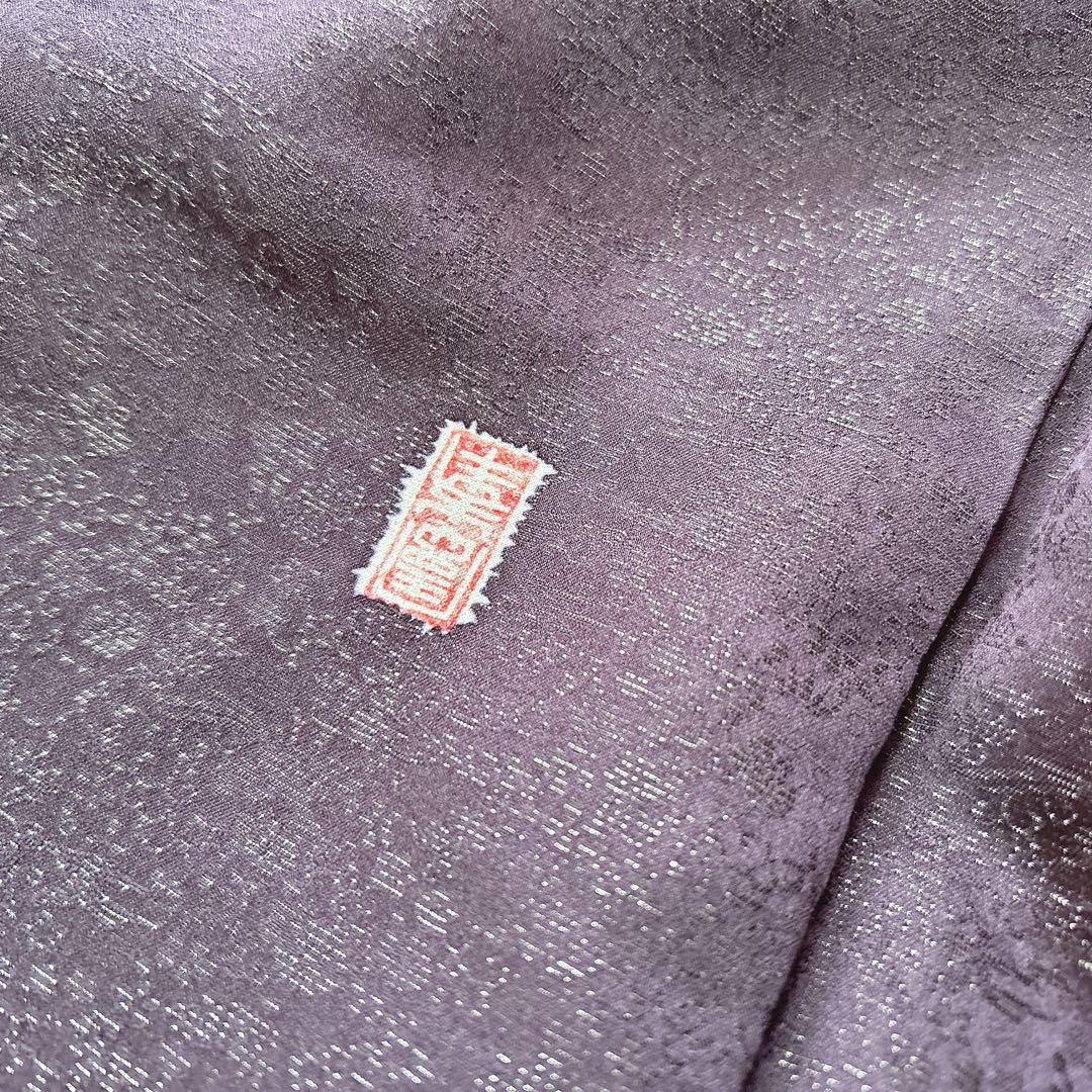 訪問着フルセット　辻ヶ花　翠山　着物　裄丈70 徳永憲峯　豪華　逸品　金通し　紫