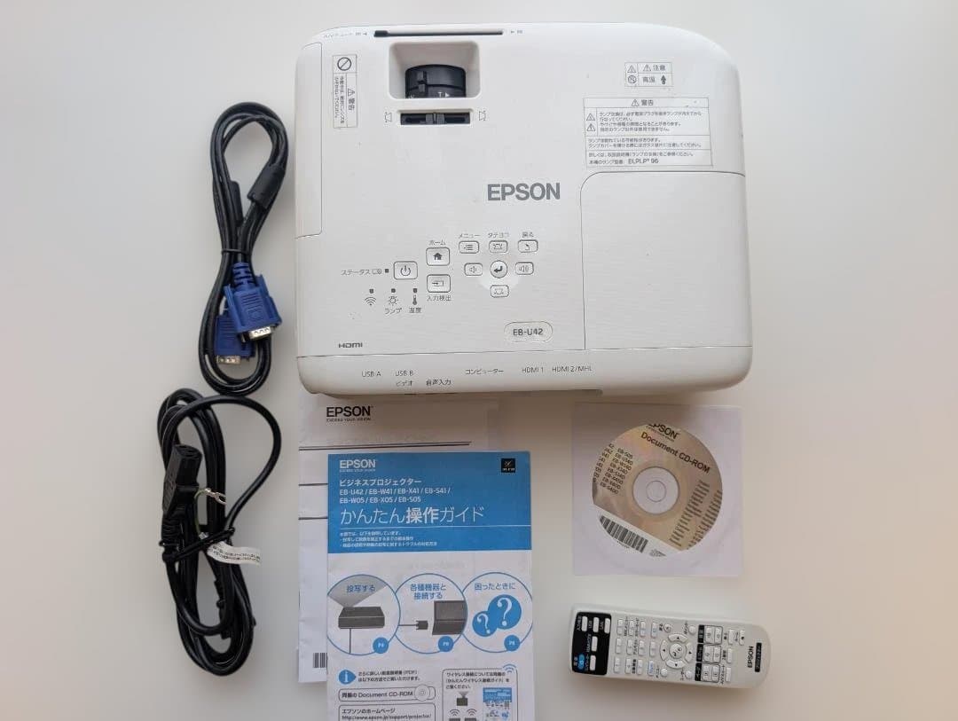 Epson EB-U42 プロジェクター本体