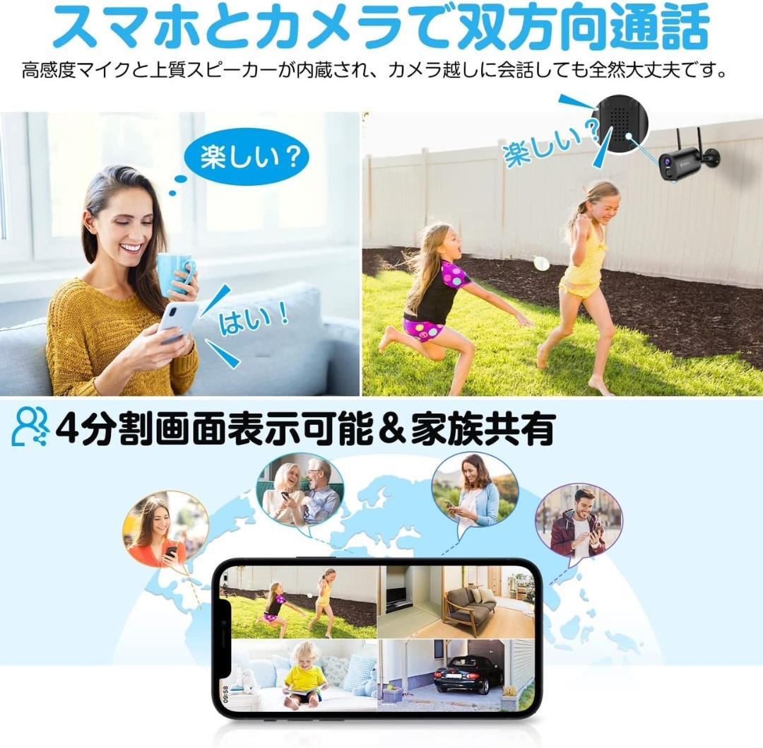 ❤2K/300万超高画素❣音光威嚇・完全無線・遠隔操作OK♪❤防犯カメラ