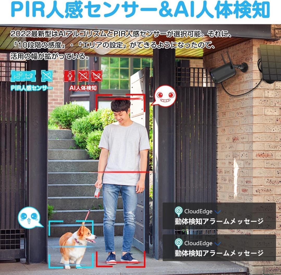 ❤2K/300万超高画素❣音光威嚇・完全無線・遠隔操作OK♪❤防犯カメラ