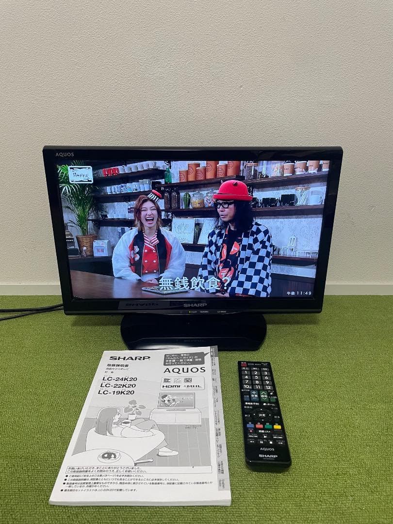SHARP 液晶テレビ 19V型 LC-19K20 ディスプレイ モニター