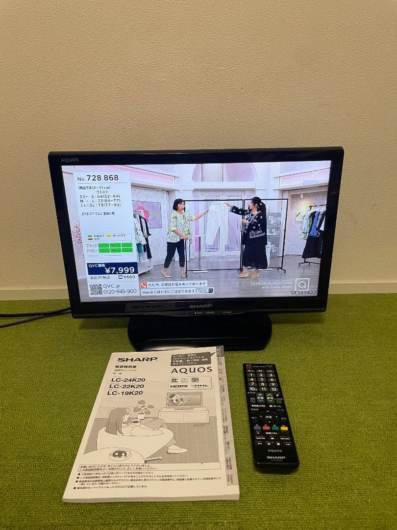 SHARP 液晶テレビ 19V型 LC-19K20 ディスプレイ モニター
