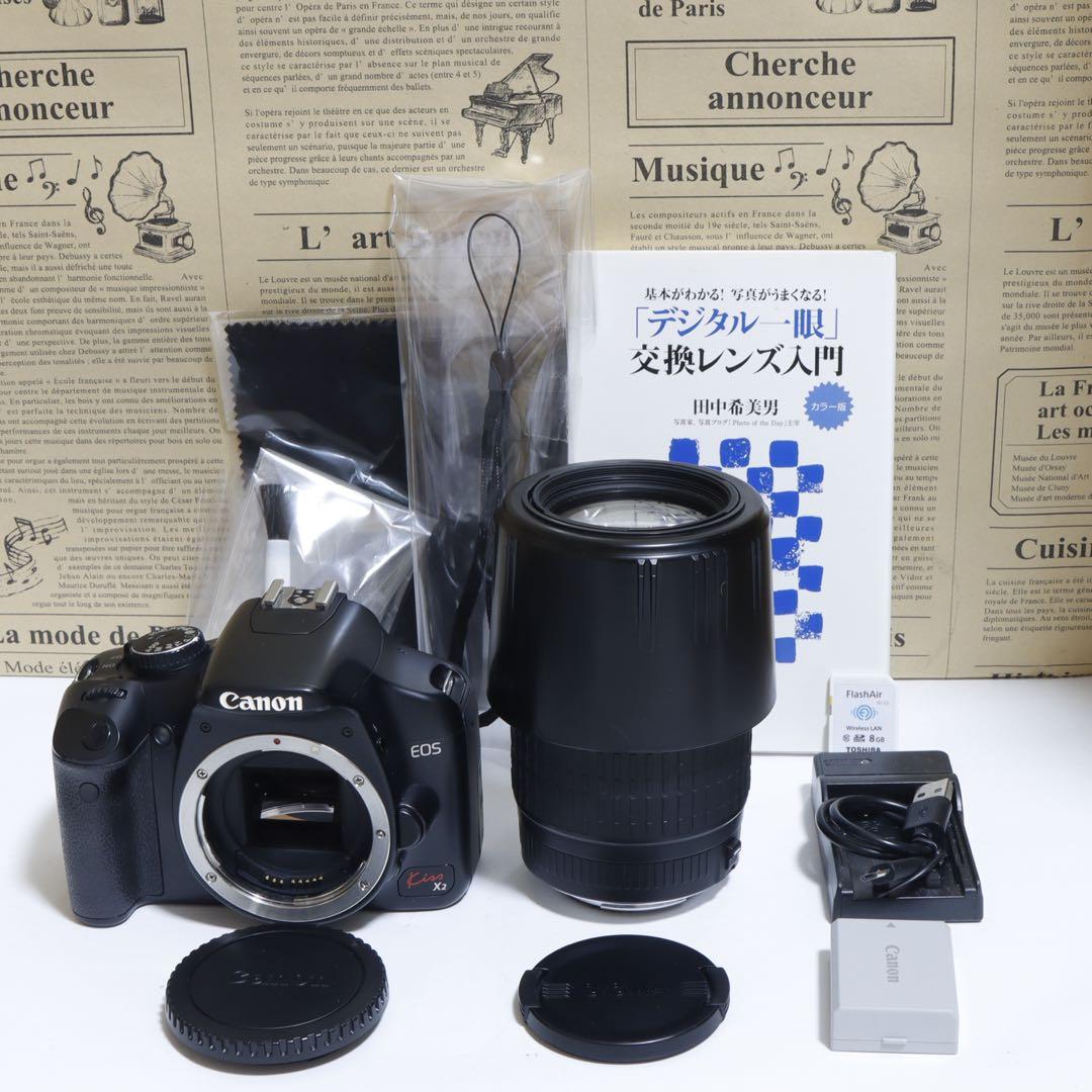 ☆スマホに送れる一眼レフ☆WiFi&望遠☆ キャノンEOS Kiss X2セット
