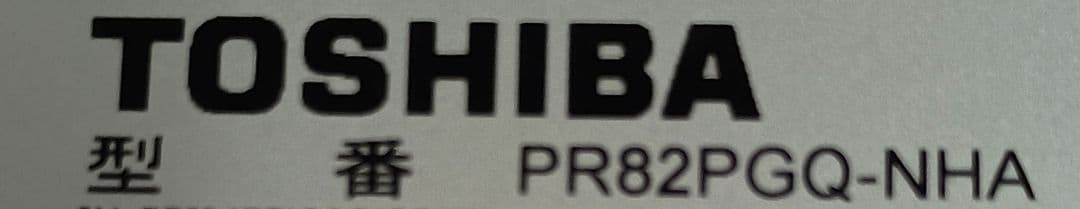 TOSHIBA 2-in-1 タブレットノートPC PR82PGQ-NHA