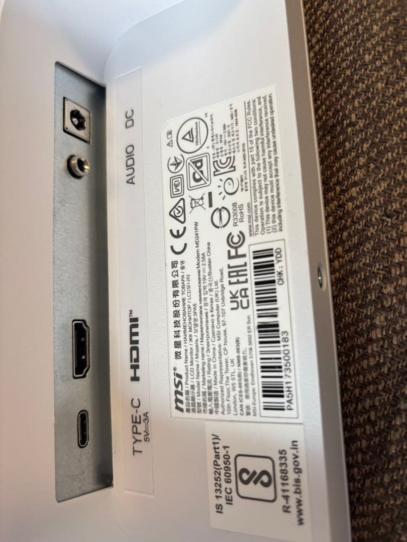 MSI モニター Modern MD241PW