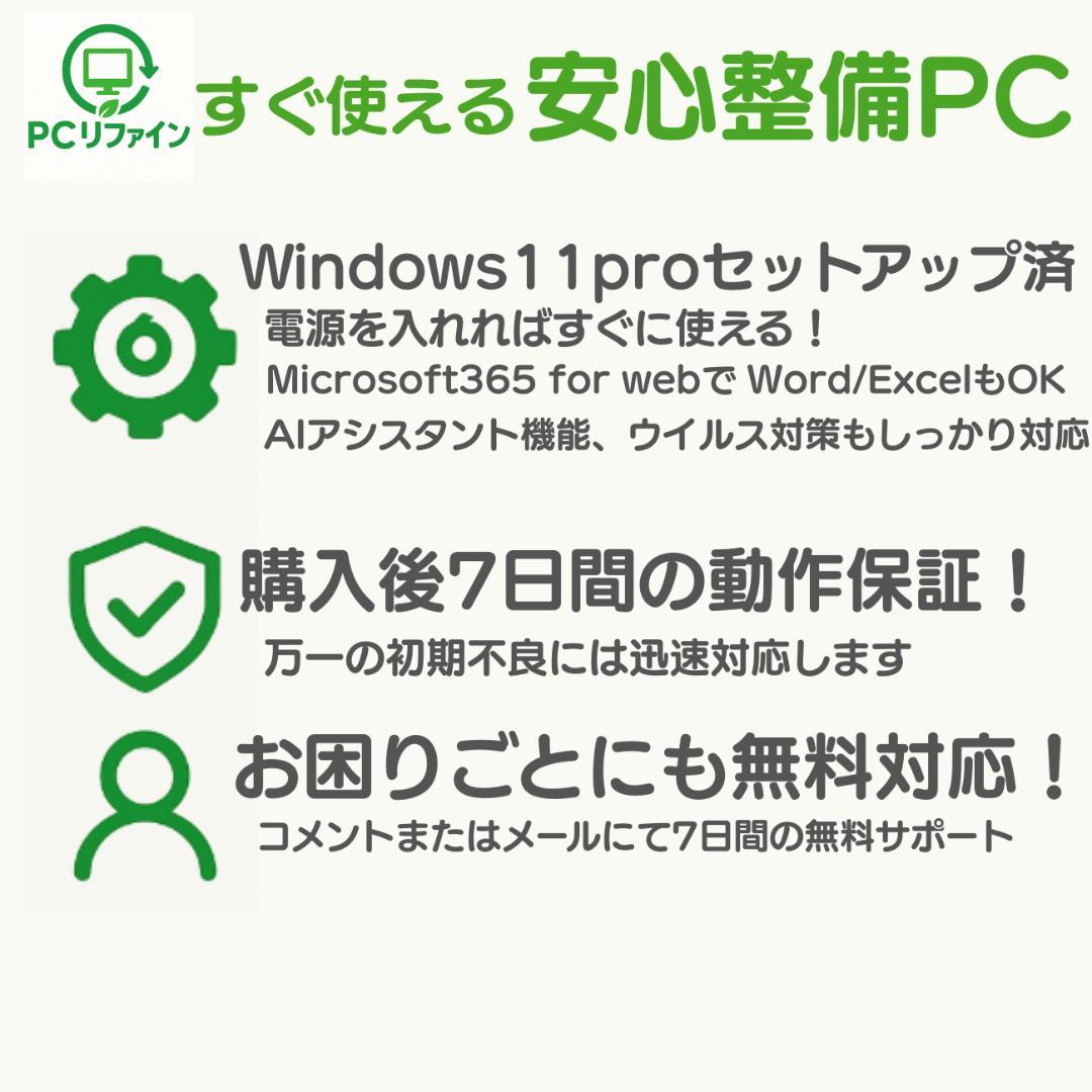 【★アッキーナ★】☆dynabook G83/KW512GB 第12世代①