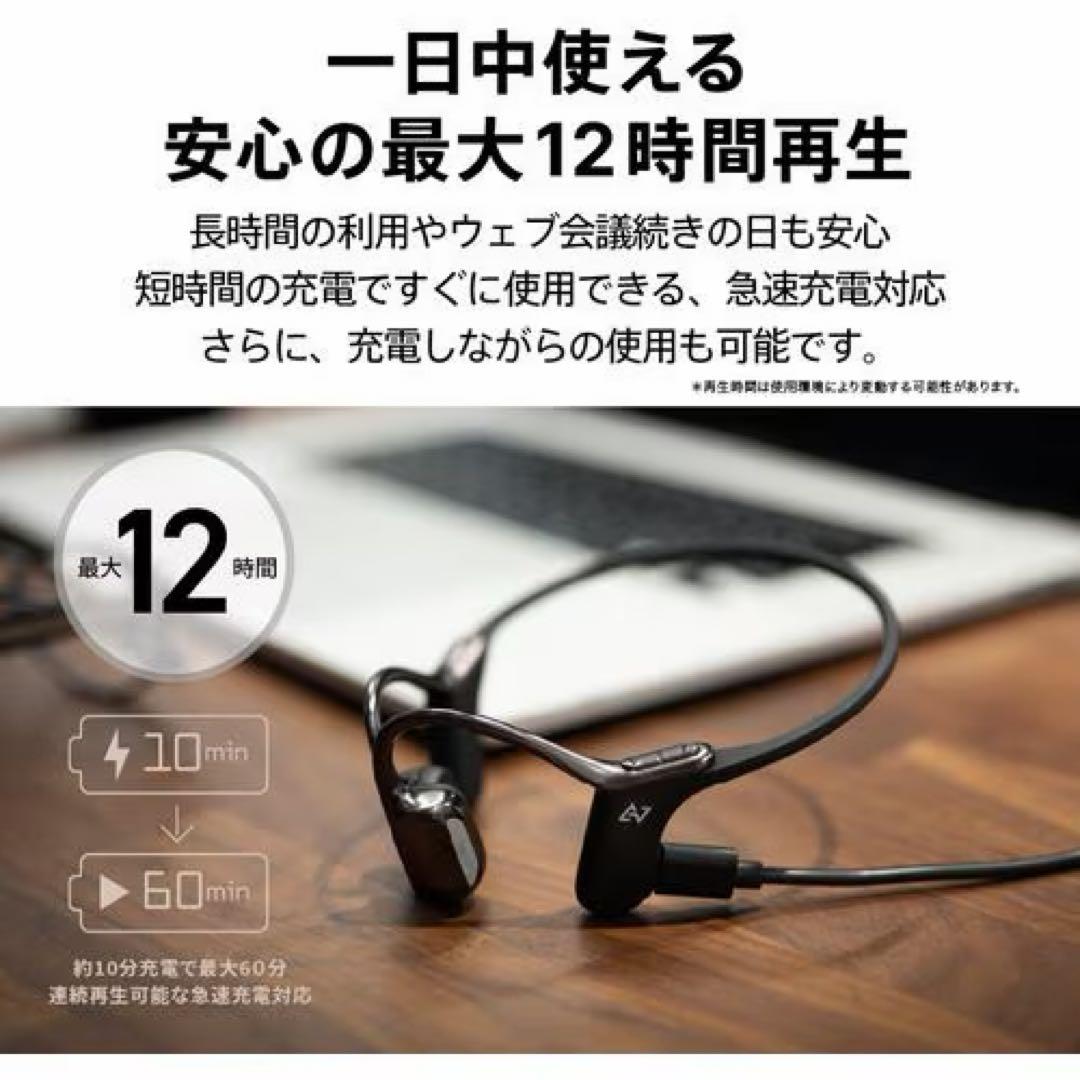 WB-E1-GL 新品未開封