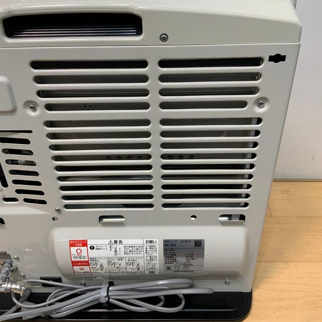 リンナイ　ガスファンヒーター　SRC-365E 2023年製　LPガス