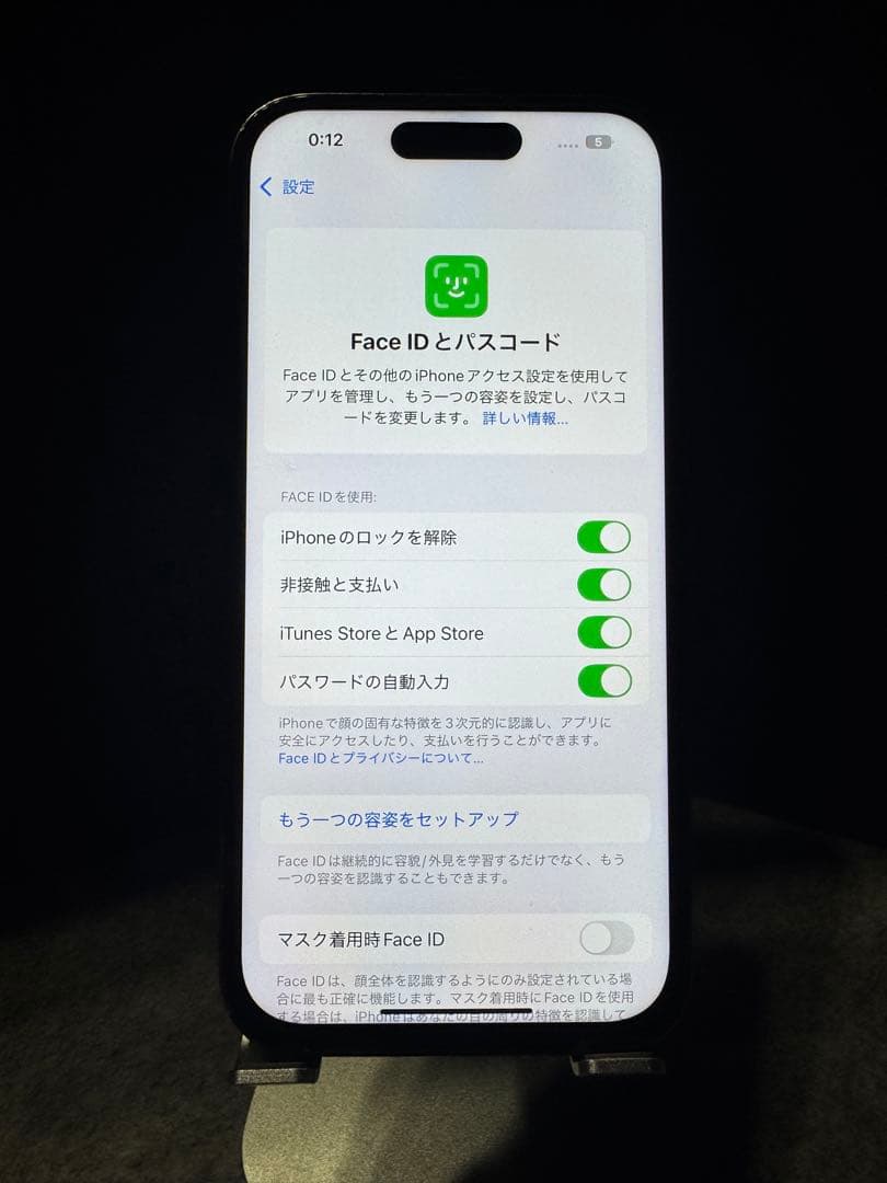 2月2日迄けけ様取置きiPhone 14 Pro 128GB ディープパープル