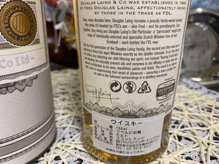 【新品未開栓】オールド パティキュラー　タリスカー8年