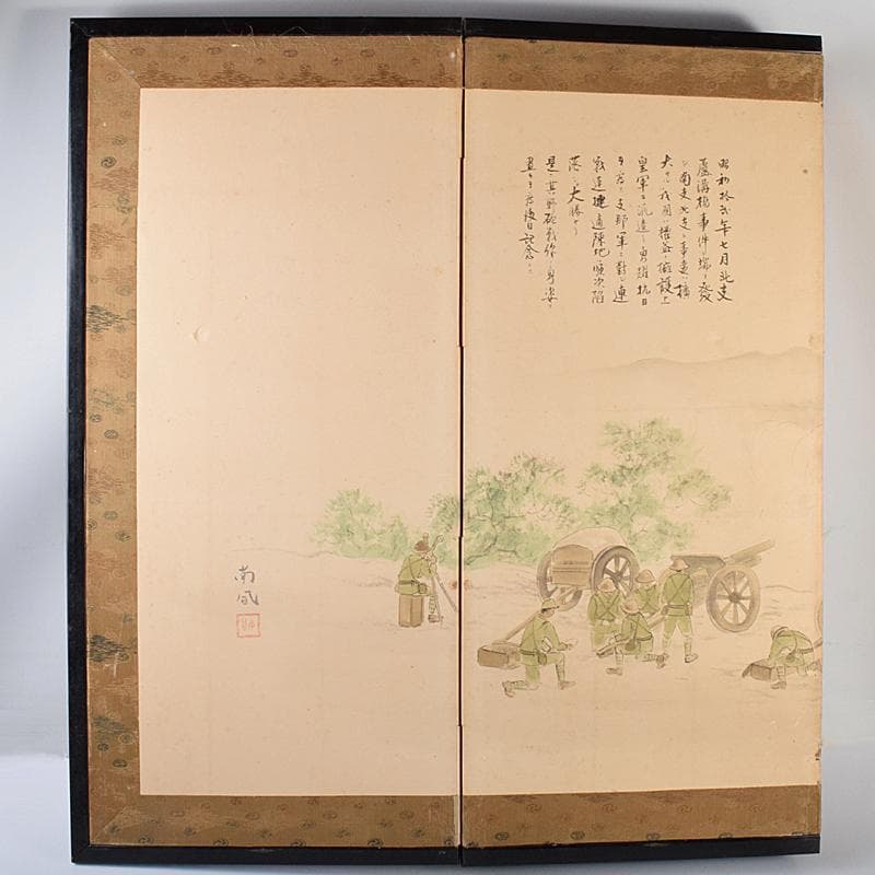 書画　支那事変　野砲戦図　小屏風　衝立　M　R7573B
