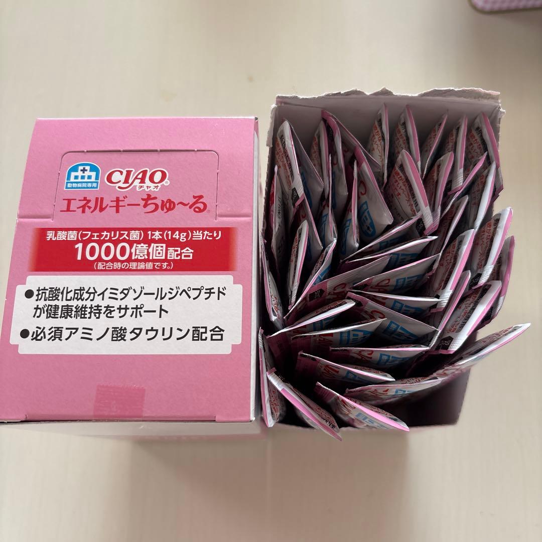 CIAO猫用エネルギーちゅーる　低リン・低ナトリウム(14g×50本)＋43本