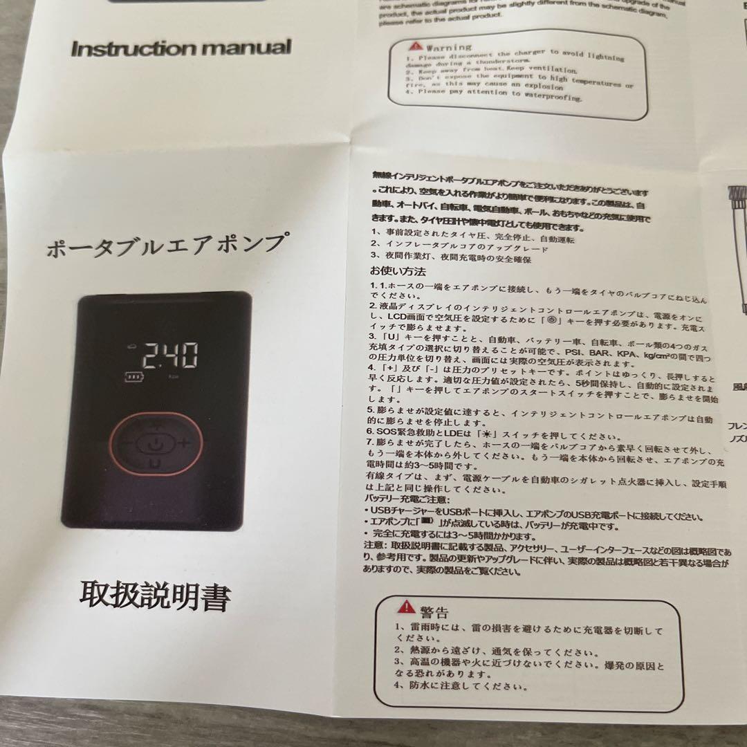 電動空気入れ 空気入れ 自転車 空気入れ 電動 空気いれ