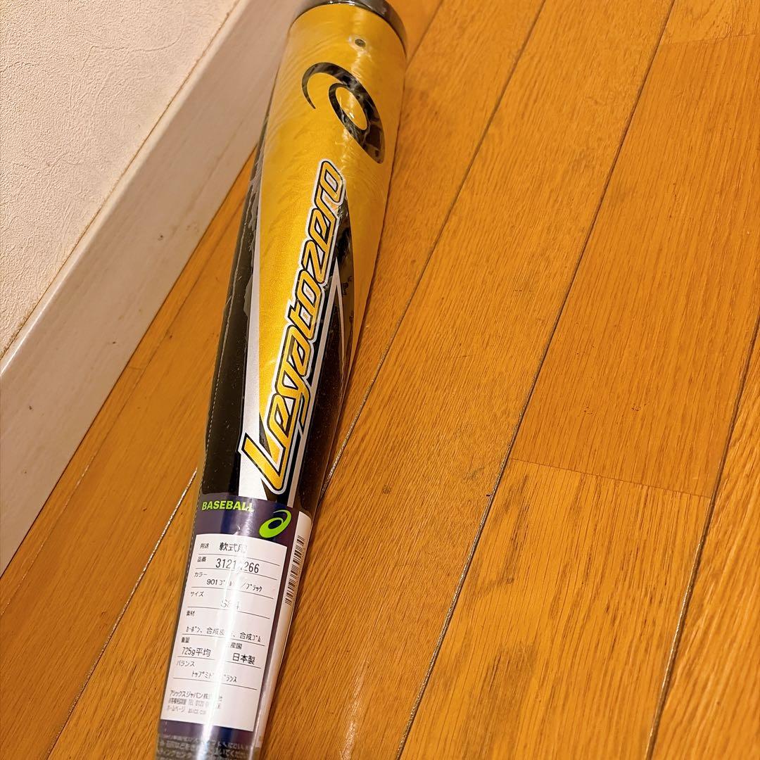 レガートゼロ LEGATOZERO 84cm/725g ゴールド/ブラック