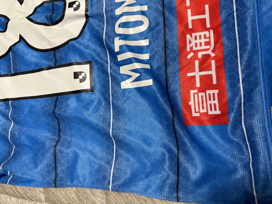 三笘薫　川崎フロンターレ ユニフォーム18番　日本代表　レア