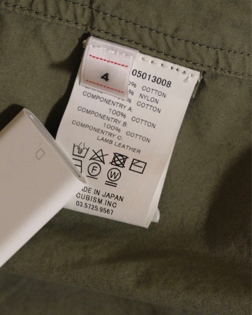 VISVIM PILAR FISHERMAN VEST フィッシャーマンベスト