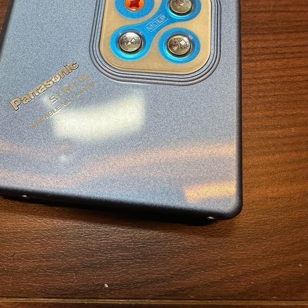 Panasonic SJ-MJ10-S MDプレーヤー 1250