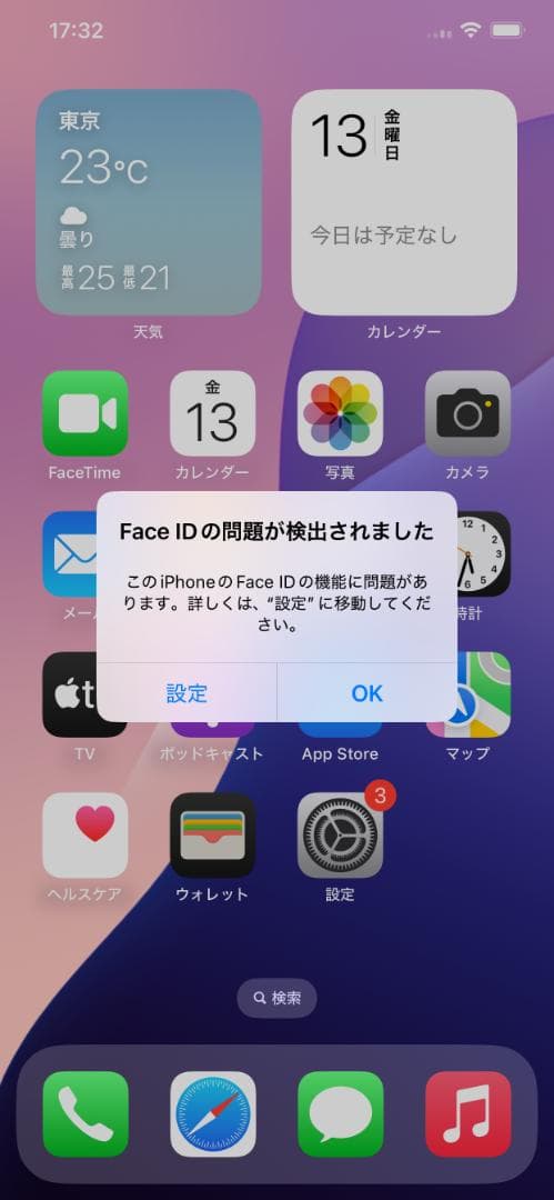 iPhone11ProMax 512GB BT75% 背面割れ FaceID不良