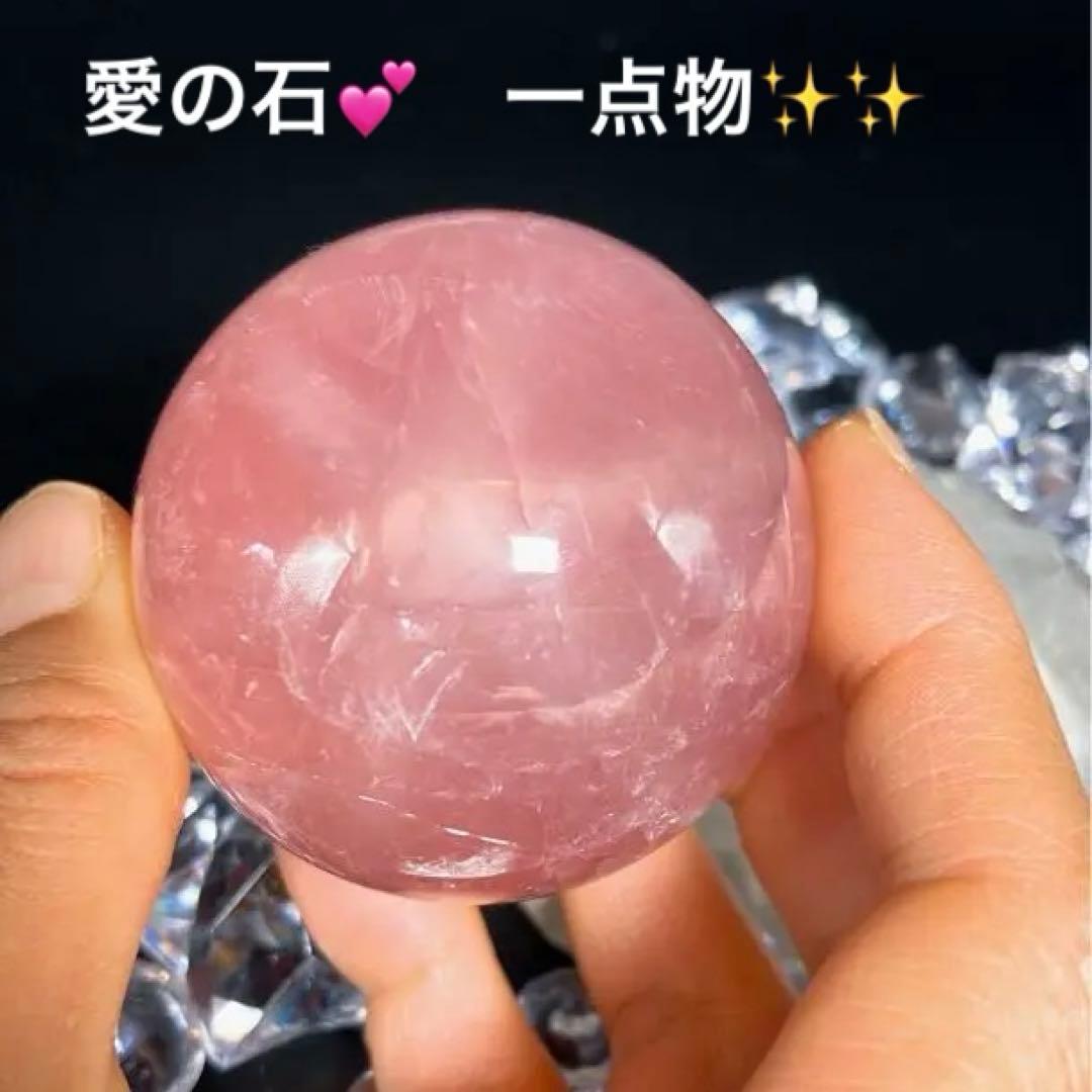 ✨希少✨♡スターディープローズクォーツ♡スター強め♡天然石　丸玉　スフィア