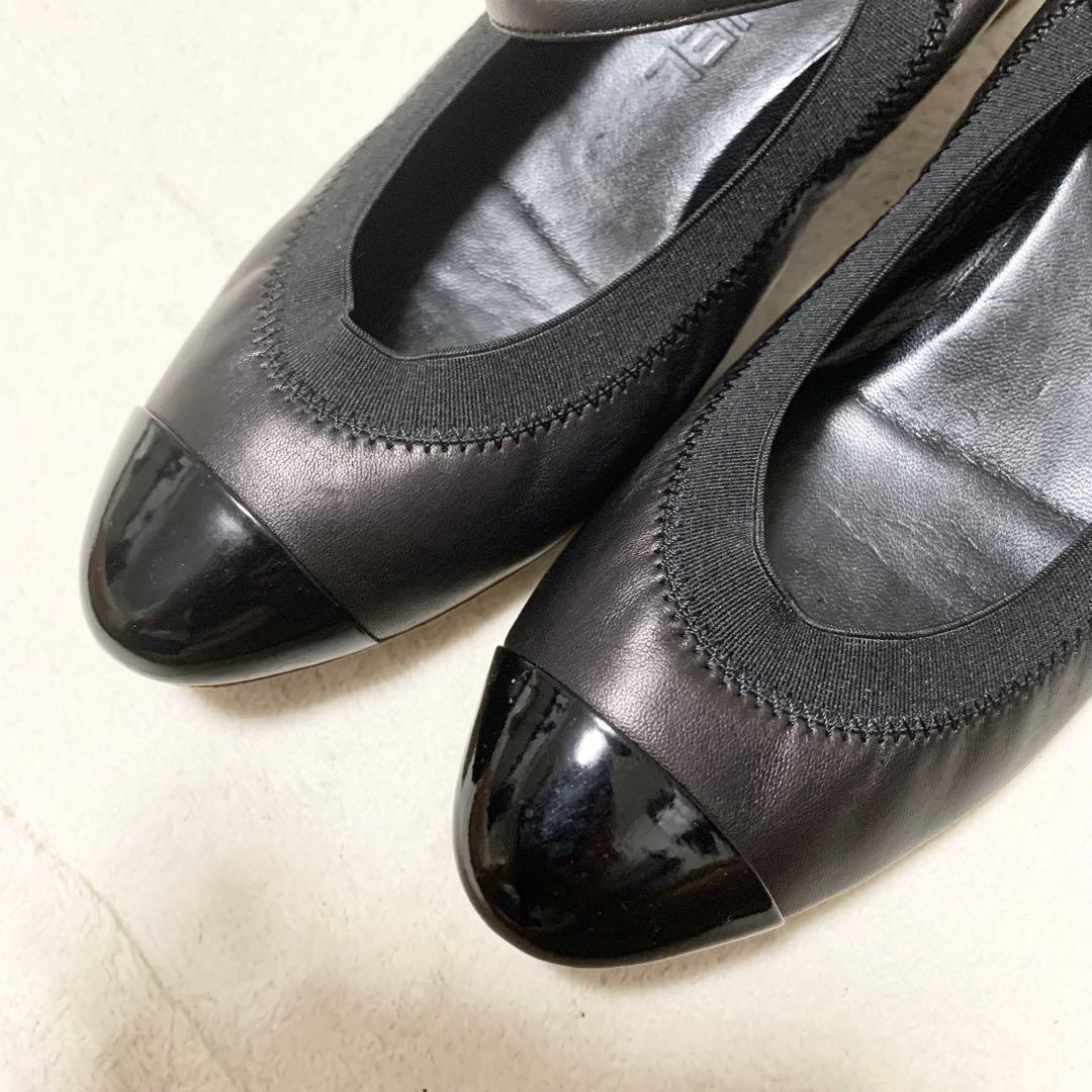 CHANEL シャネル　24.5 ココマーク　バレエ　フラット　ブラック