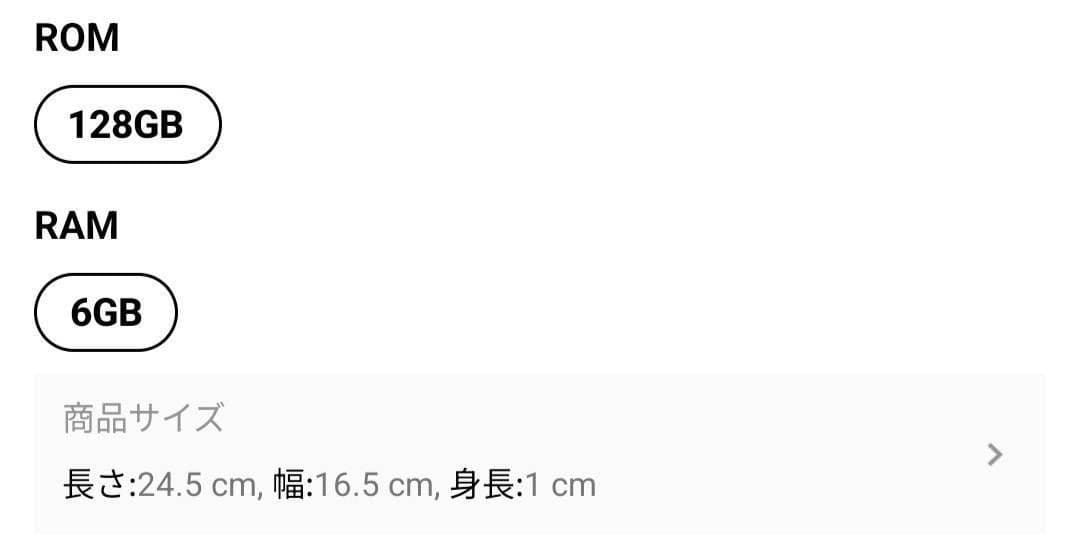 ①新品未開封 Android15 タブレット 10インチ 128GB