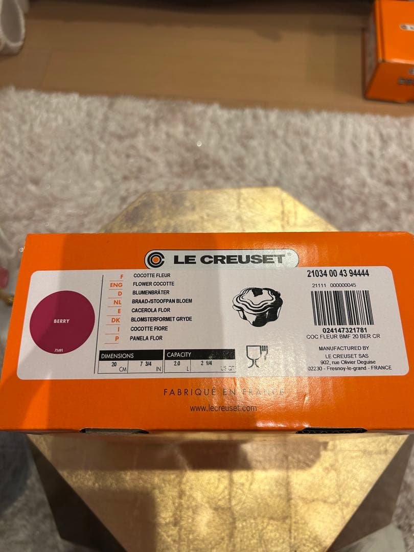 ル・クルーゼ　ココット20センチ　ベリー