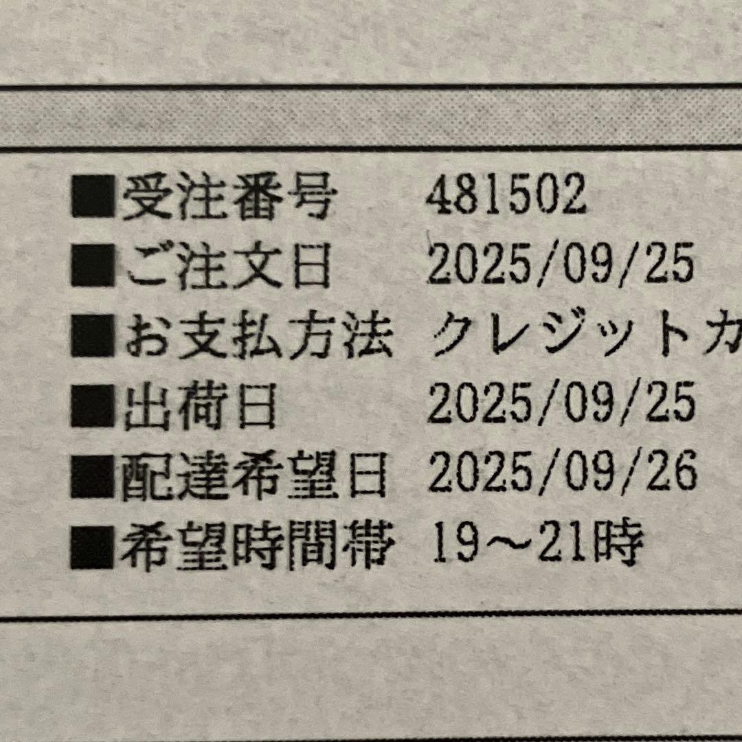 ロイヤルカナン　柴犬　成犬　3kg2袋