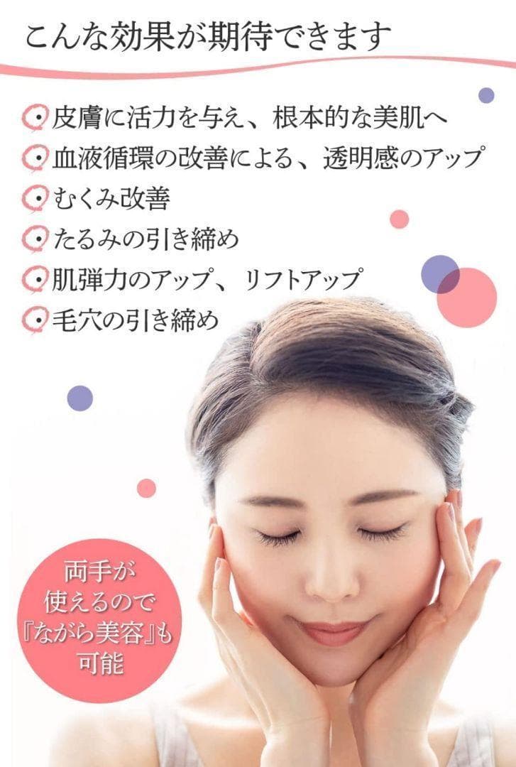 大特価❤️美顔器 フェイスマスク タイプ 美容 パック セット TENS