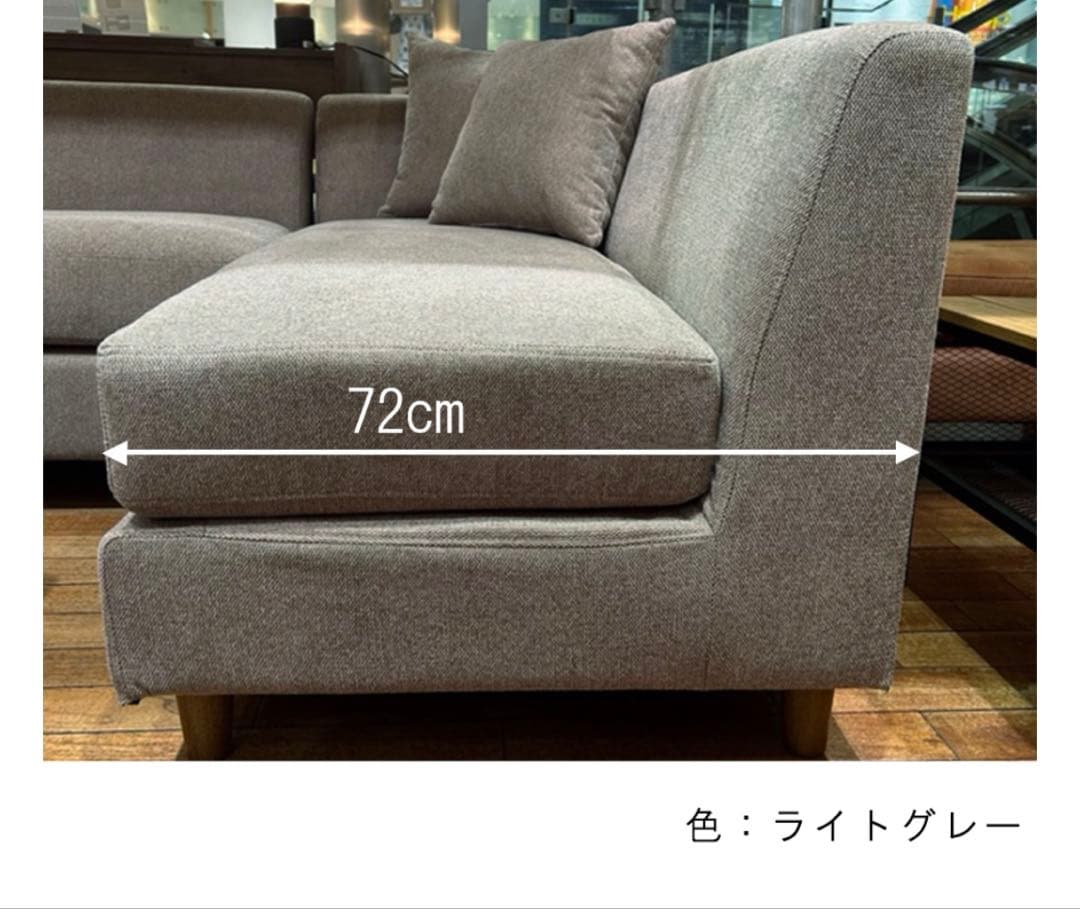 2〜3名掛け ソファー NOCE ライトグレー