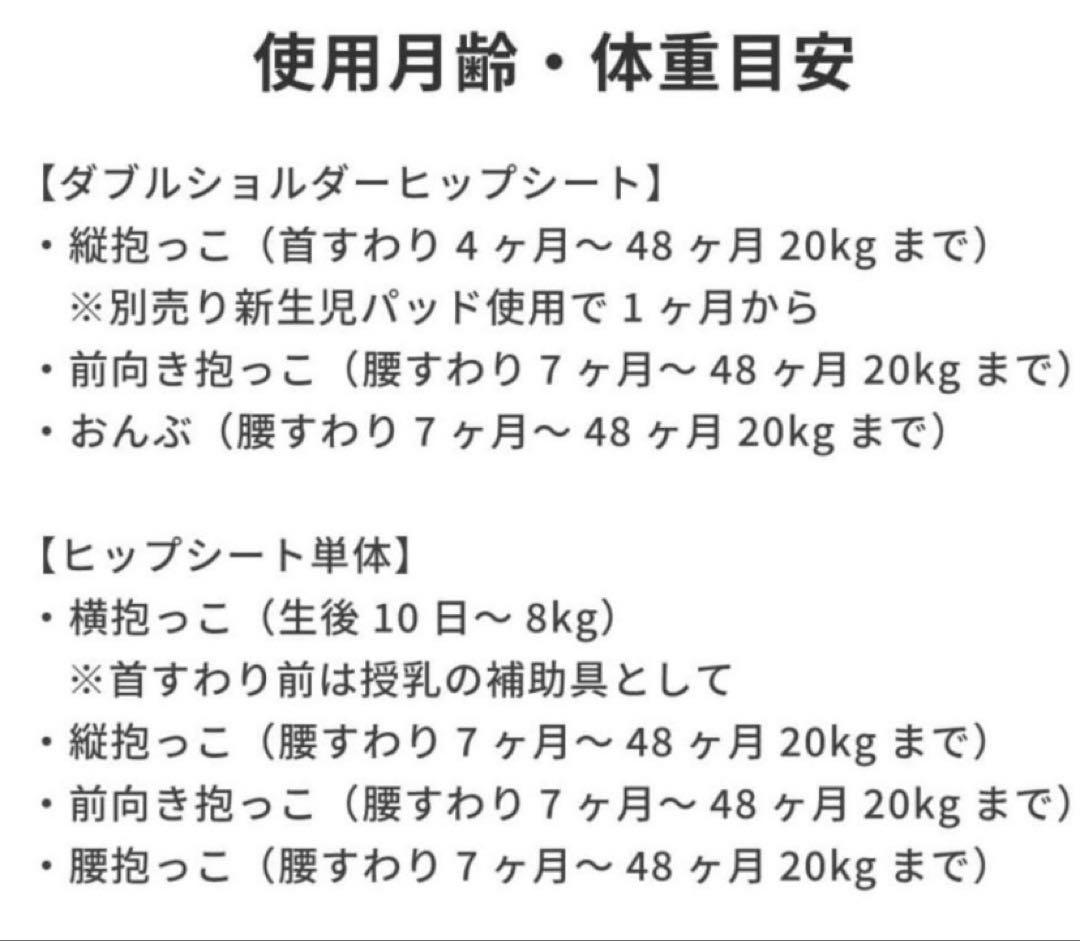 値下げしました↓【美品】 napnap Tran 抱っこ紐　ヒップシート