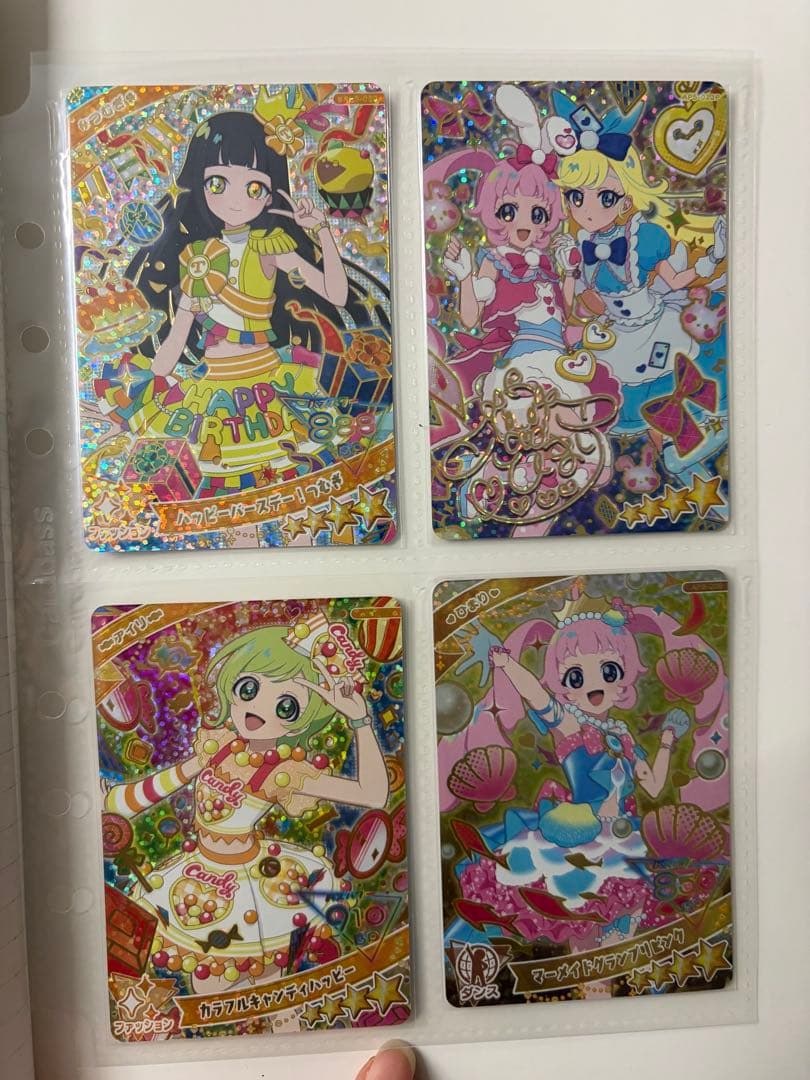 アイプリカード