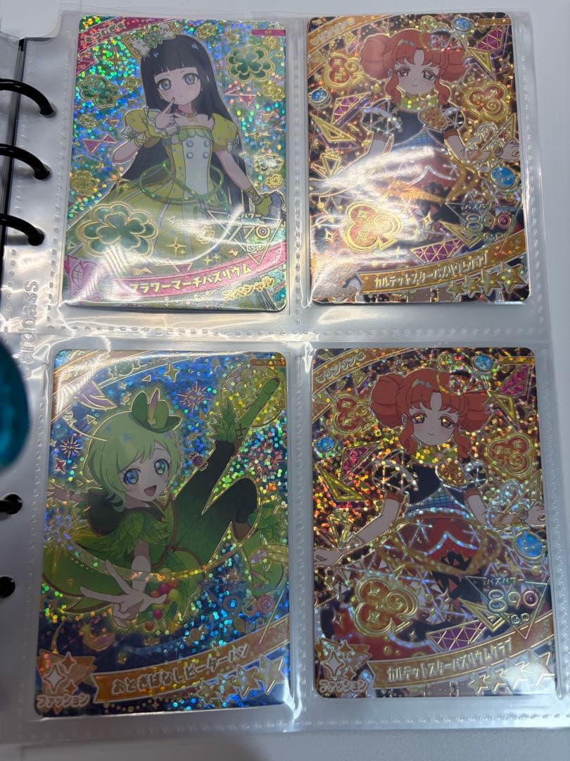 アイプリカード