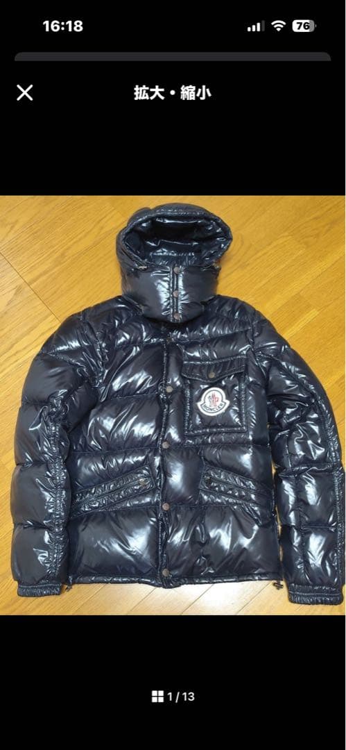Moncler K2 モンクレール黒 ダウンジャケット フード付き