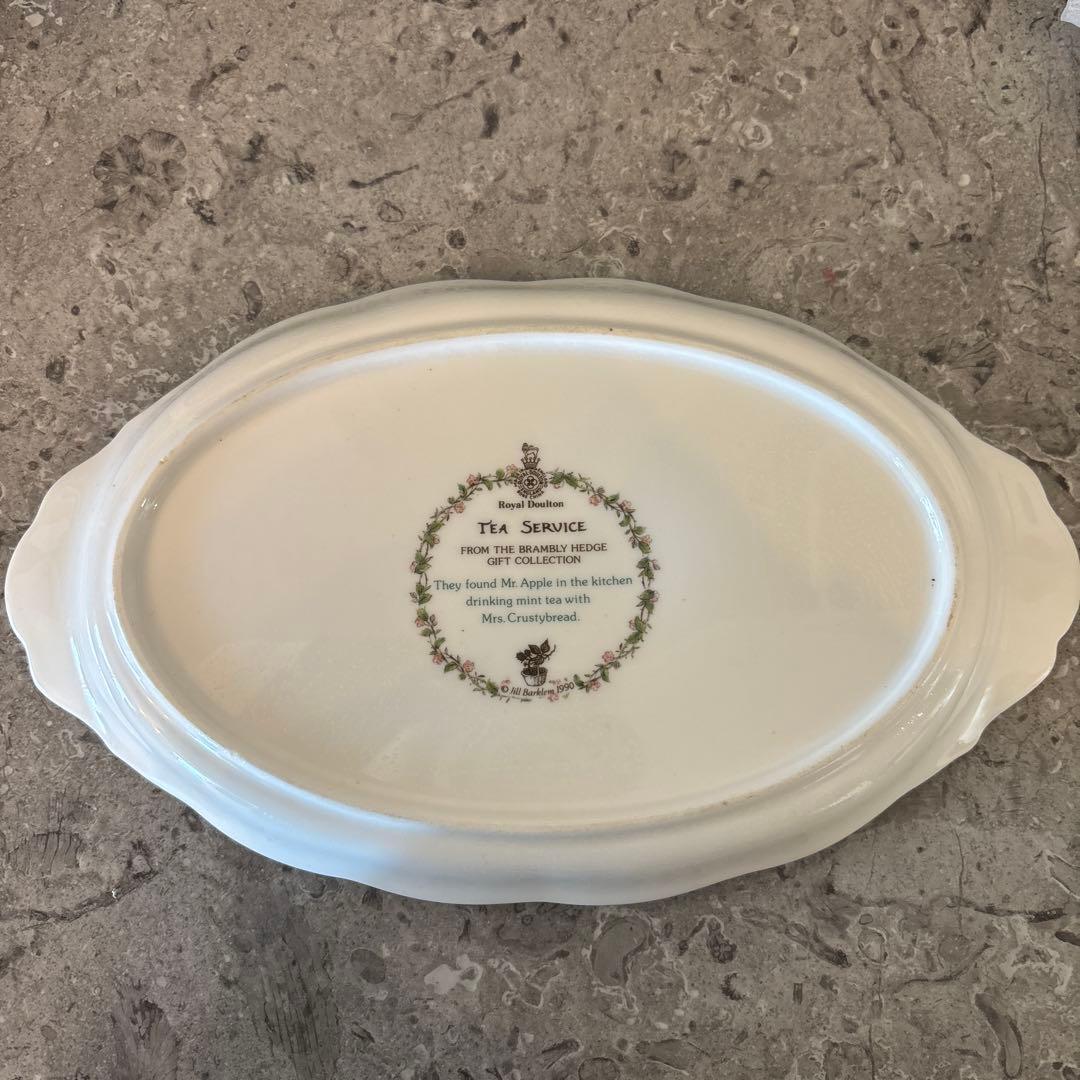 ロイヤルドルトン ブランブリーヘッジ カップやプレートなど5点セット　1983